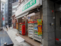 ドラックストア　スギ薬局 赤坂店（ドラッグストア）まで351m