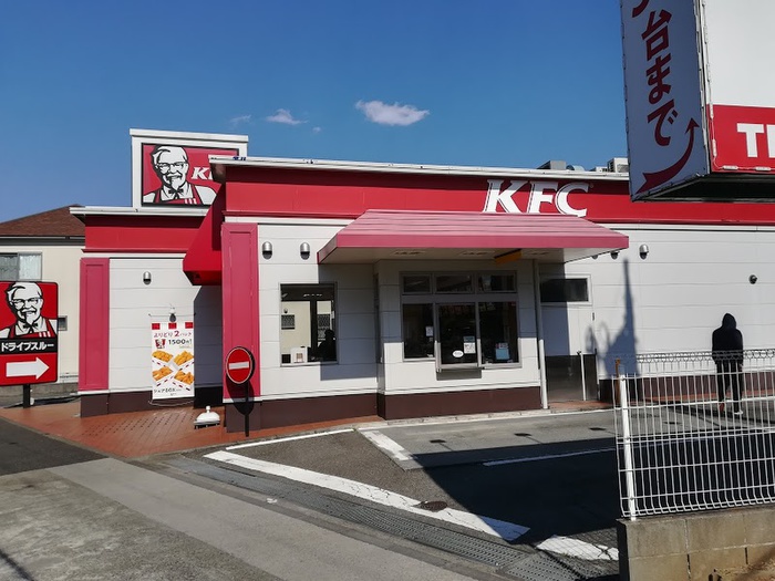 飲食店　ケンタッキーフライドチキン町田金井店（飲食店）まで600m