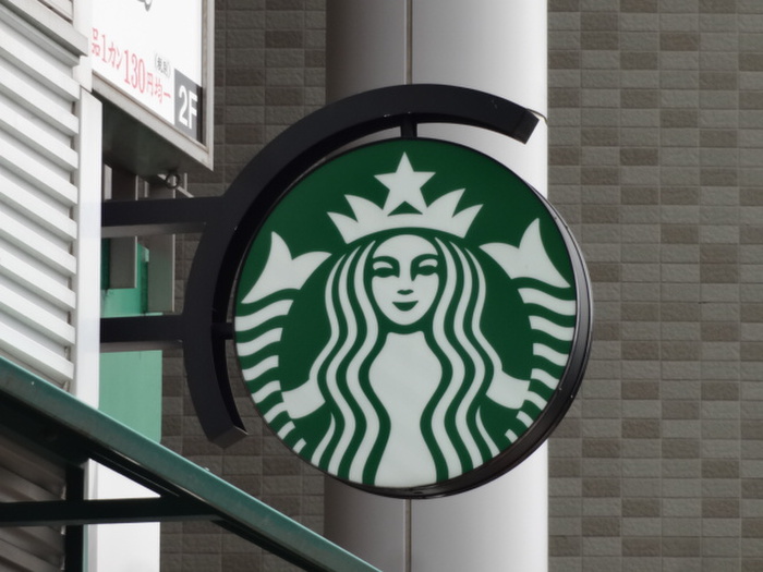 飲食店　スターバックス コーヒー 鶴川店（飲食店）まで700m