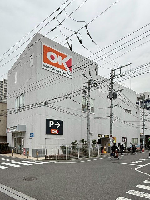 スーパー　オーケー 登戸店（スーパー）まで428m