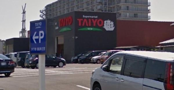 スーパー　スーパータイヨー藤代店（スーパー）まで550m