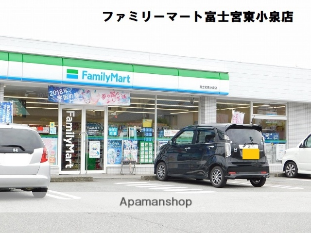 コンビニ　ファミリーマート（コンビニ）まで607m
