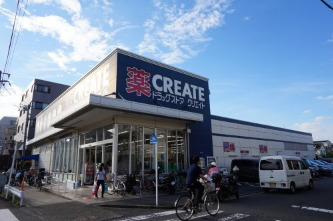 ドラックストア　クリエイト薬局川崎中原店（ドラッグストア）まで1143m