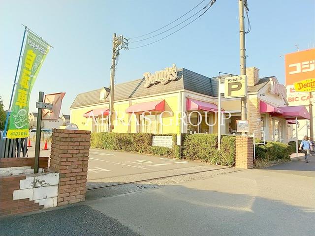 飲食店　デニーズ 小平小川町店（飲食店）まで405m
