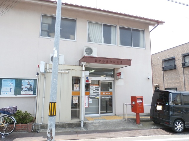 郵便局　熊取小垣内郵便局（郵便局）まで962m