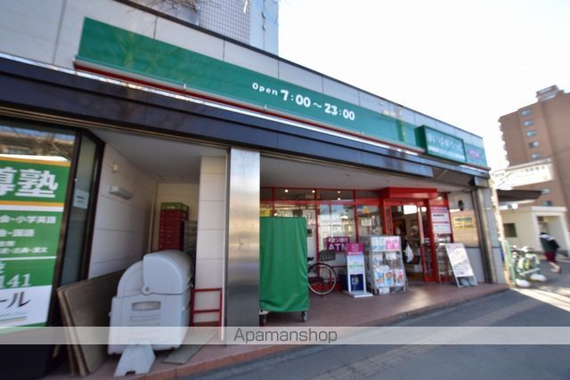 スーパー　まいばすけっと二十四軒1条5丁目店（スーパー）まで268m