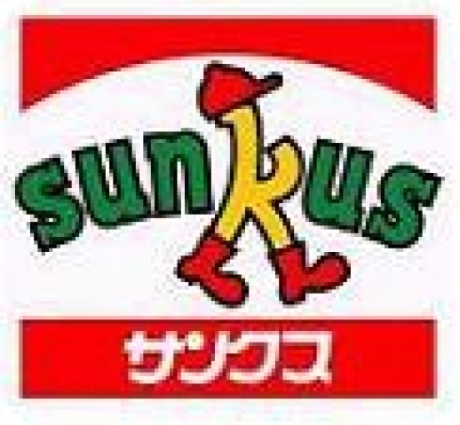 ドラックストア　ウォンツ三篠店（ドラッグストア）まで486m