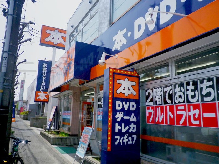 その他　ＢＯＯＫＯＦＦ（ブックオフ） 青葉美しが丘西店（その他）まで740m