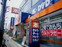 その他　ＢＯＯＫＯＦＦ（ブックオフ） 青葉美しが丘西店（その他）まで740m