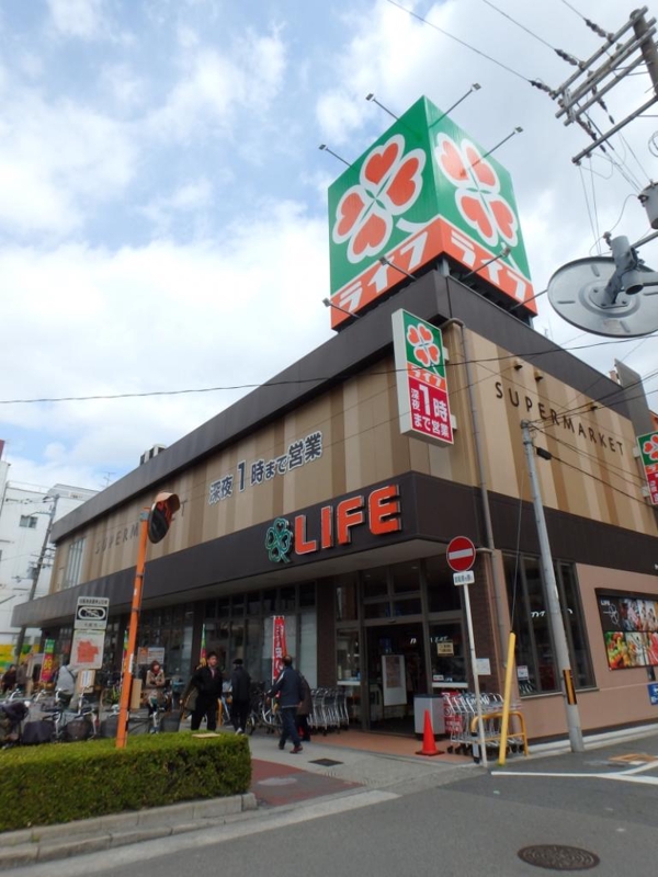 スーパー　ライフ 昭和町駅前店（スーパー）まで796m