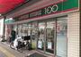 コンビニ　ローソンストア100 台東清川二丁目店（コンビニ）まで468m