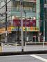 ドラックストア　ぱぱす薬局 三ノ輪橋店（ドラッグストア）まで1128m