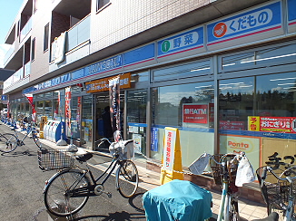 コンビニ　ローソン 飛田給駅南口店（コンビニ）まで276m
