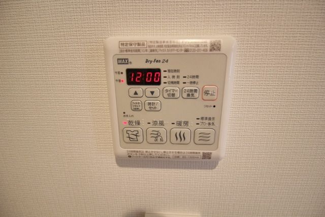 その他設備　★浴室乾燥リモコンです★