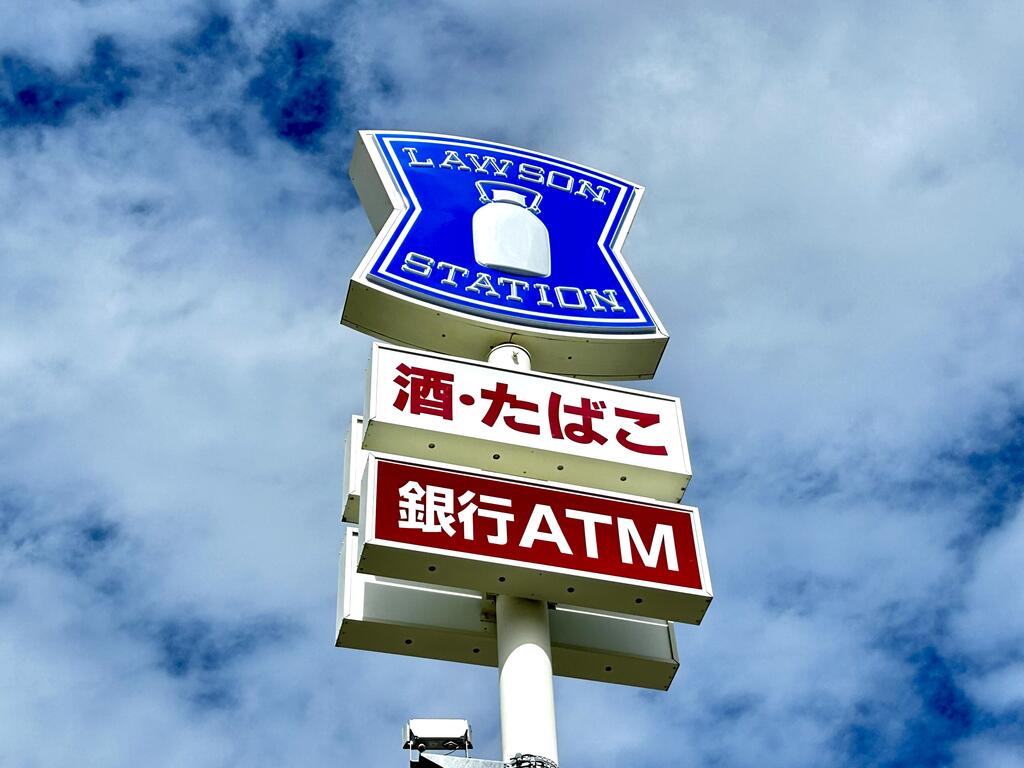 コンビニ　セブンイレブン 白河米村道北店（コンビニ）まで1400m