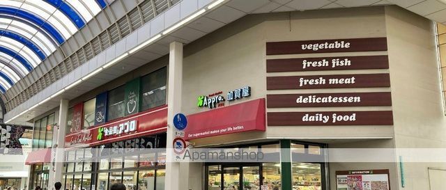 スーパー　アプロ加賀屋店（スーパー）まで190m