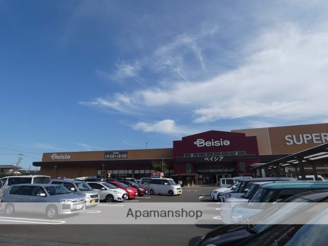 スーパー　ベイシアフードセンター吉田店（スーパー）まで1588m