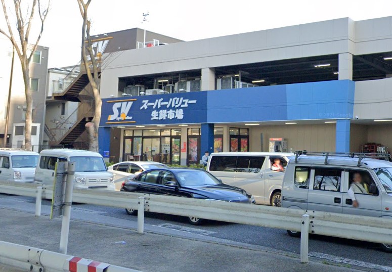 ホームセンター　SuperValue(スーパーバリュー) 等々力店（ホームセンター）まで1086m