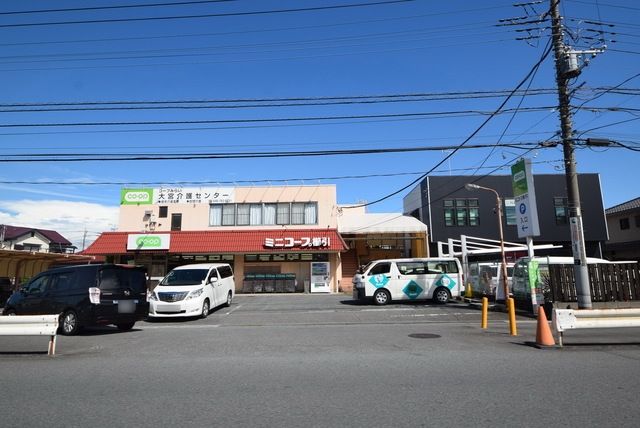 スーパー　ミニコープ櫛引店（スーパー）まで1543m