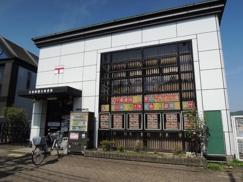 郵便局　京都醍醐北郵便局（郵便局）まで819m