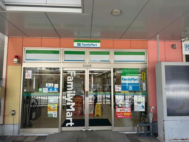コンビニ　ファミリーマートパレットとっとり店（コンビニ）まで340m