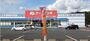 その他　ケーズデンキ 野田さくらの里店（その他）まで820m