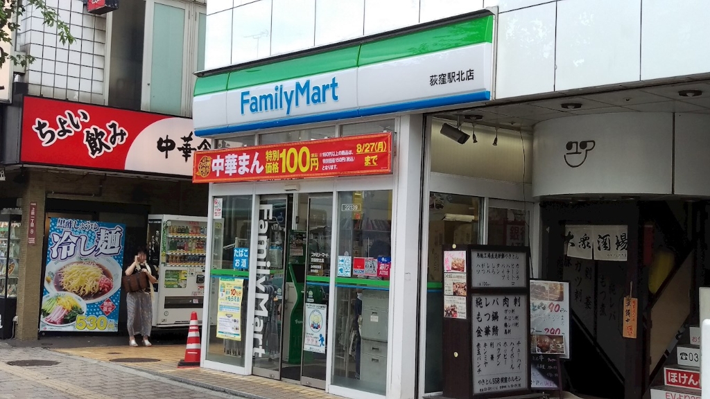 コンビニ　ファミリーマート 荻窪駅北店（コンビニ）まで385m