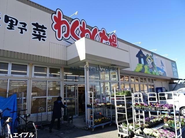 スーパー　わくわく広場白金店（スーパー）まで582m