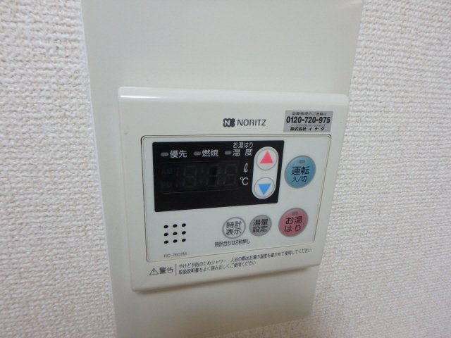 その他設備　湯温調節可能