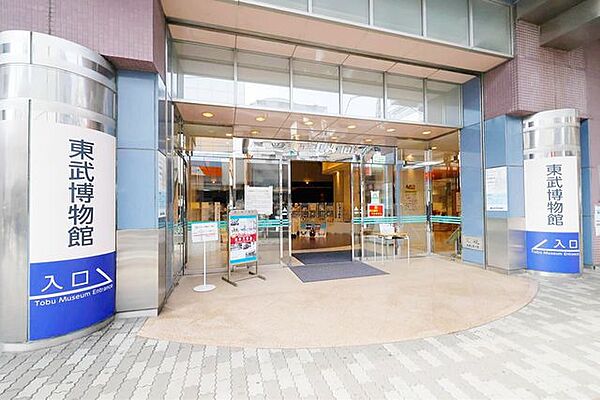 その他　東武博物館（その他）まで587m