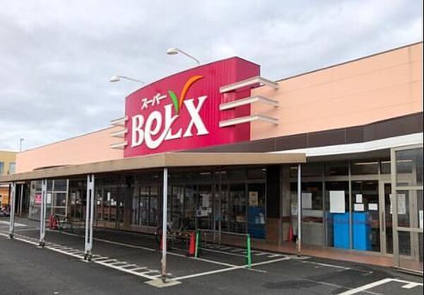 スーパー　ベルクス墨田店（スーパー）まで775m