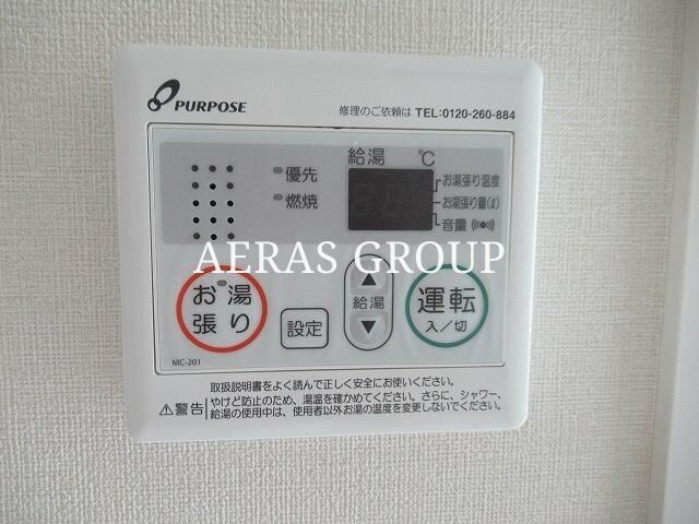 その他設備