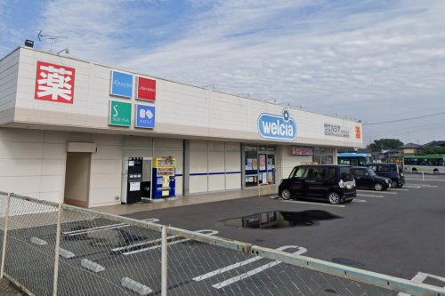ドラックストア　ウエルシア古河三杉店（ドラッグストア）まで593m