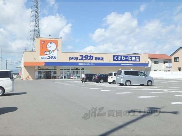 ドラックストア　ドラッグユタカ野洲店（ドラッグストア）まで6000m