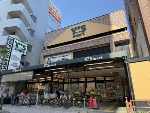スーパー　ワイズマート葛西店（スーパー）まで603m