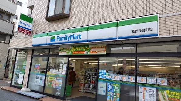 コンビニ　ファミリーマート 葛西長島町店（コンビニ）まで187m