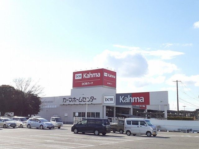 ホームセンター　DCM 吉良店（ホームセンター）まで1400m