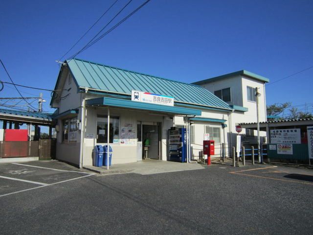 その他　名古屋鉄道西尾線「吉良吉田駅」（その他）まで900m