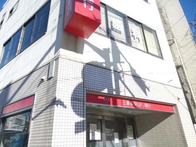 銀行　銀行（銀行）まで293m