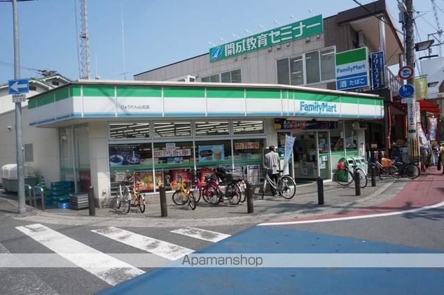 コンビニ　ファミリーマート（コンビニ）まで595m