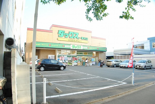 ドラックストア　ダックス左京一乗寺店（ドラッグストア）まで390m