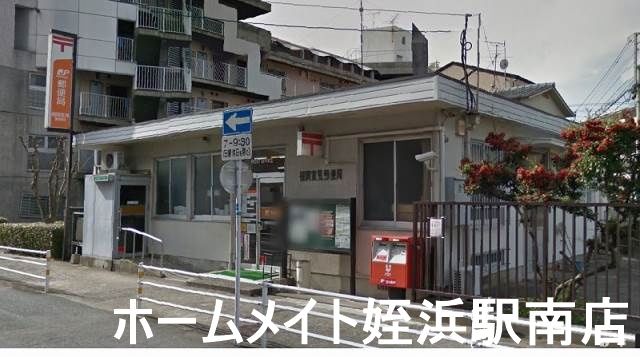 郵便局　福岡室見郵便局（郵便局）まで548m