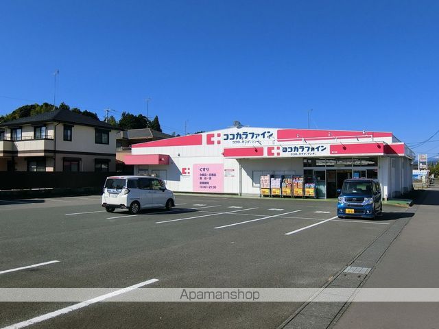 その他　ココカラファイン（その他）まで737m
