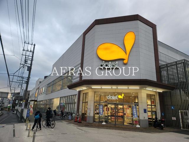 スーパー　ダイエー 相武台店（スーパー）まで377m