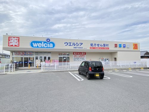 ドラックストア　ウエルシア鈴鹿下箕田店（ドラッグストア）まで881m
