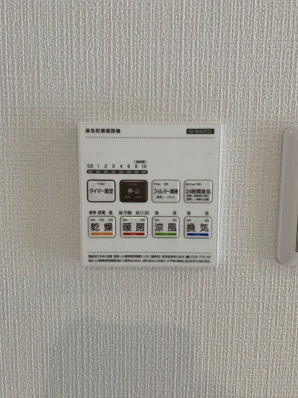 その他　参考画像