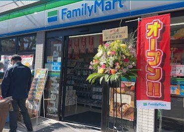 ショッピングセンター　ファミリーマート三角北小岩店（ショッピングセンター）まで620m