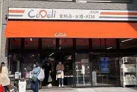 スーパー　CoDeli豊崎4丁目店（スーパー）まで303m