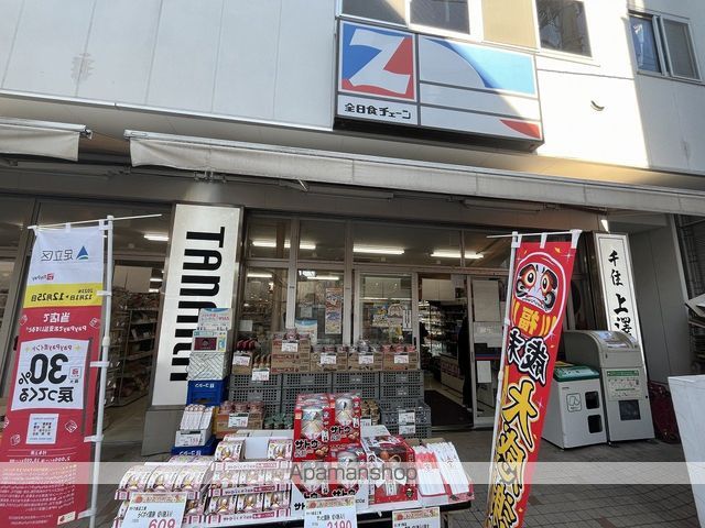 スーパー　スーパーＴＡＮＡＫＡ旭町本店（スーパー）まで195m