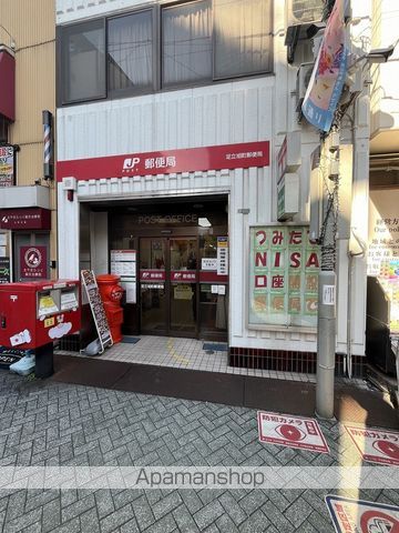郵便局　足立旭町郵便局（郵便局）まで241m